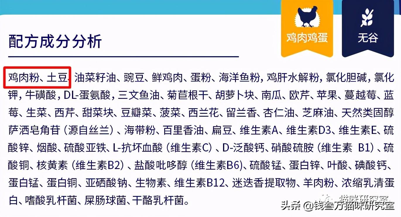 菲斯美猫粮保质期,菲斯美狗粮