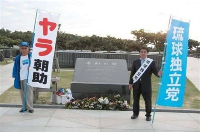 琉球国与冲绳,琉球为什么成为冲绳