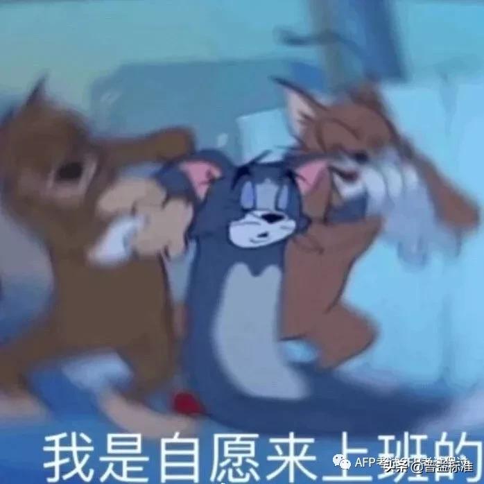 银行人的苦与乐,银行人真实的生活是你想象不到的