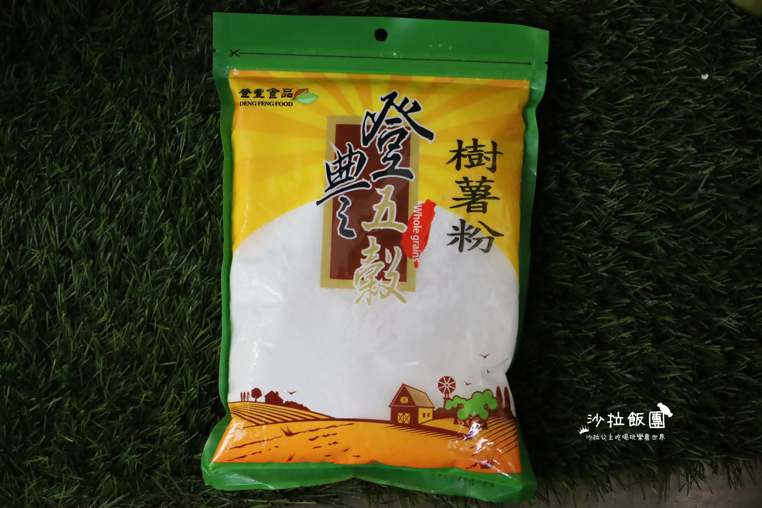 台湾牛奶麻糬制作,懒人甜品超简单麻薯