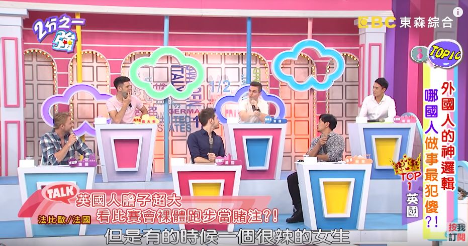 打架、裸奔在英国看场球赛，我的三观崩塌了：说好的绅士风度呢？