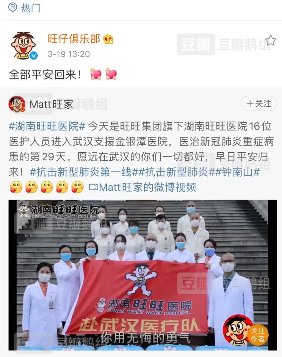 旺旺老板蔡衍明大陆市场完整视频,旺旺集团董事长蔡衍明演讲视频