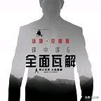 票房破十亿的电影,好看的票房过亿电影全集推荐