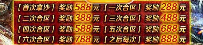 可以免费打金的传奇有什么,哪个传奇不充钱能打金