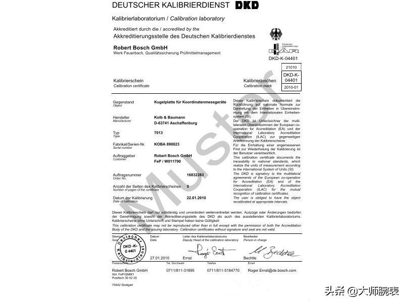 七大腕表认证,腕表认证有哪些