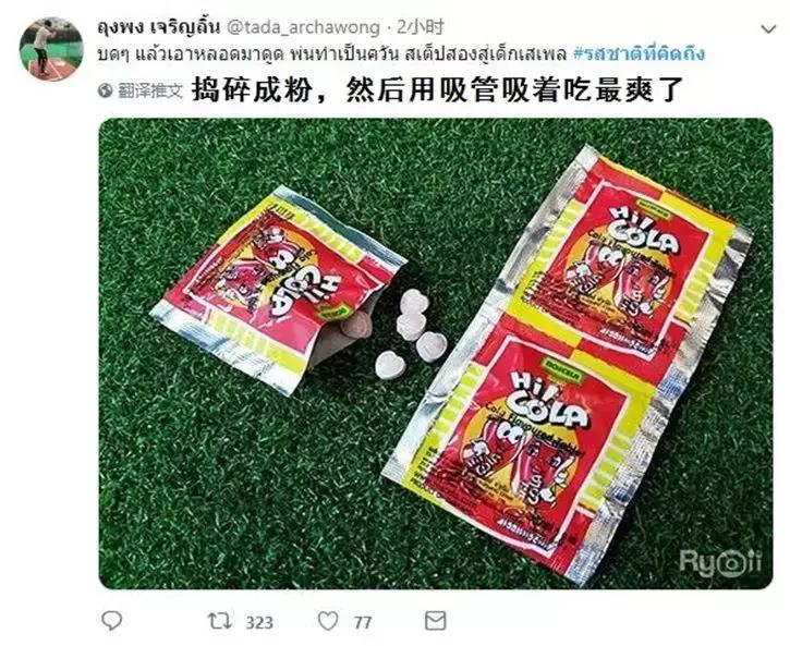 你没吃过的泰国小零食,这些20年前的零食