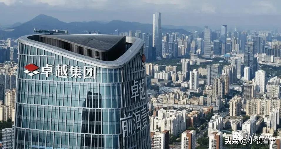 卓越集团深圳地王,深圳卓越拿地