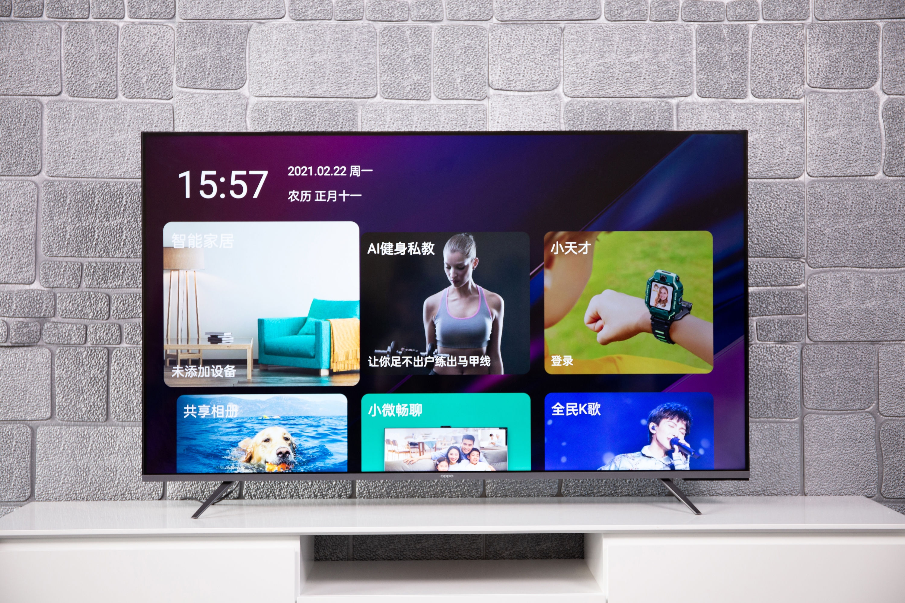 2021年我心中性价比最优电视:OPPO智能电视R1评测