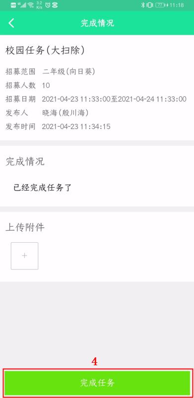 好用的任务管理系统,好用的任务管理系统软件