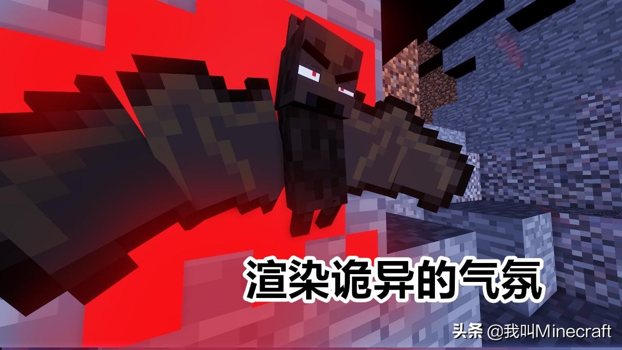 我的世界里关于蝙蝠的冷知识 (我的世界蝙蝠冷知识)
