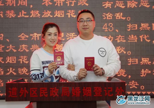 黑龙江7121对情侣情人节“官宣”领证比去年增加63.7%