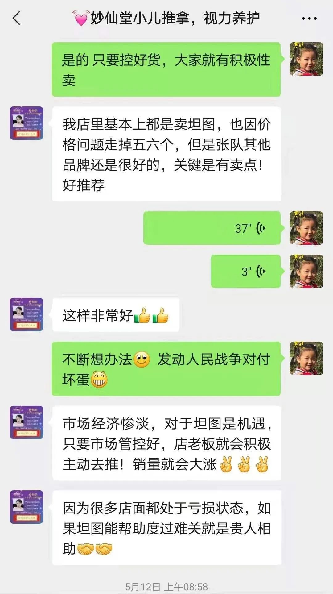 这款奶粉的营养价值有多高,这款奶粉真的很好吗