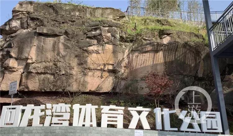 “卡卡角角”的华丽转身，南岸再添一座社区体育文化公园！