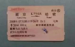 重要提醒:厦门火车站乘车有大变化!事关你回家过年