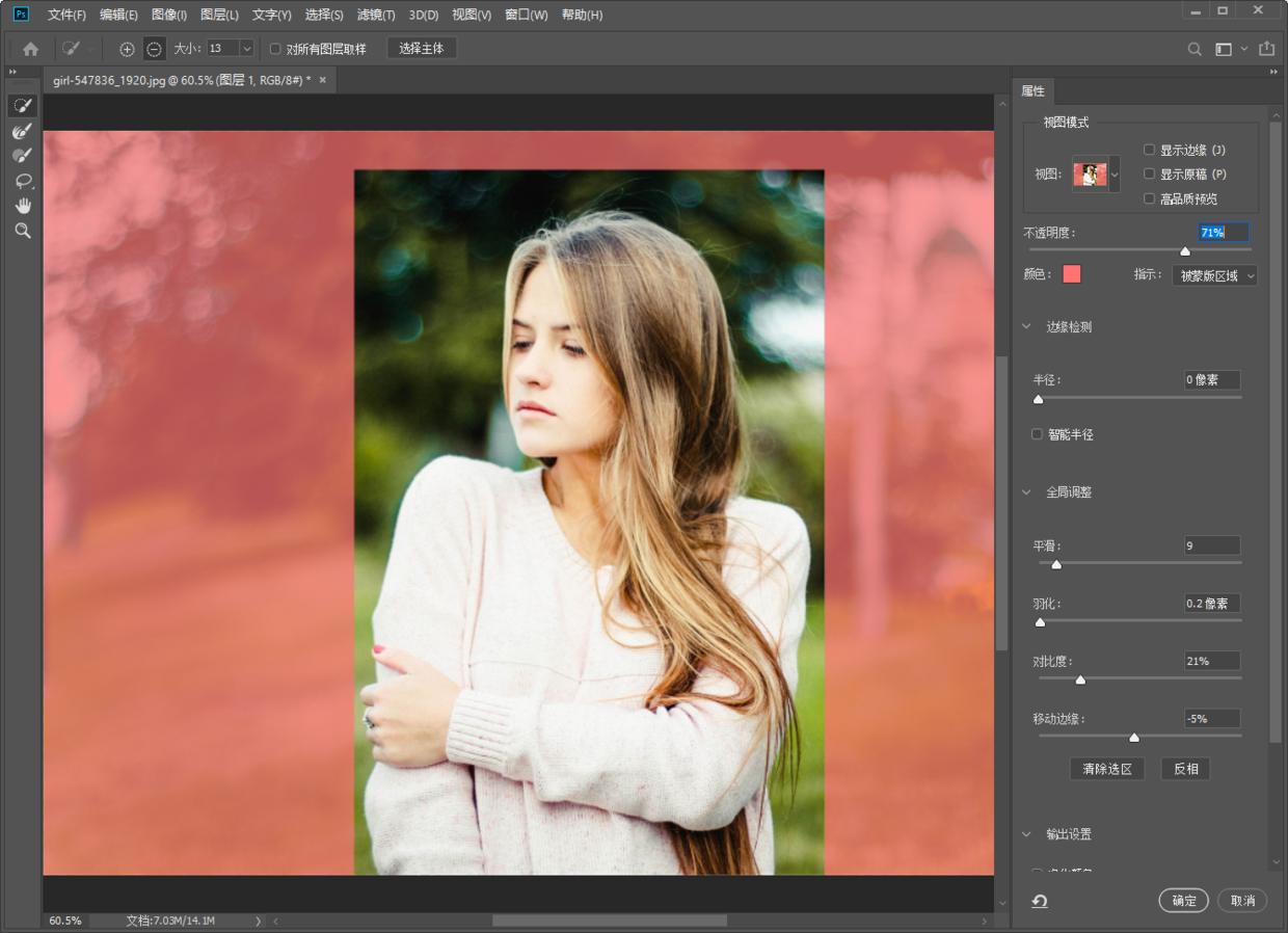 ps头发抠图最快又完整的方法,ps抠图头发技巧大全图解