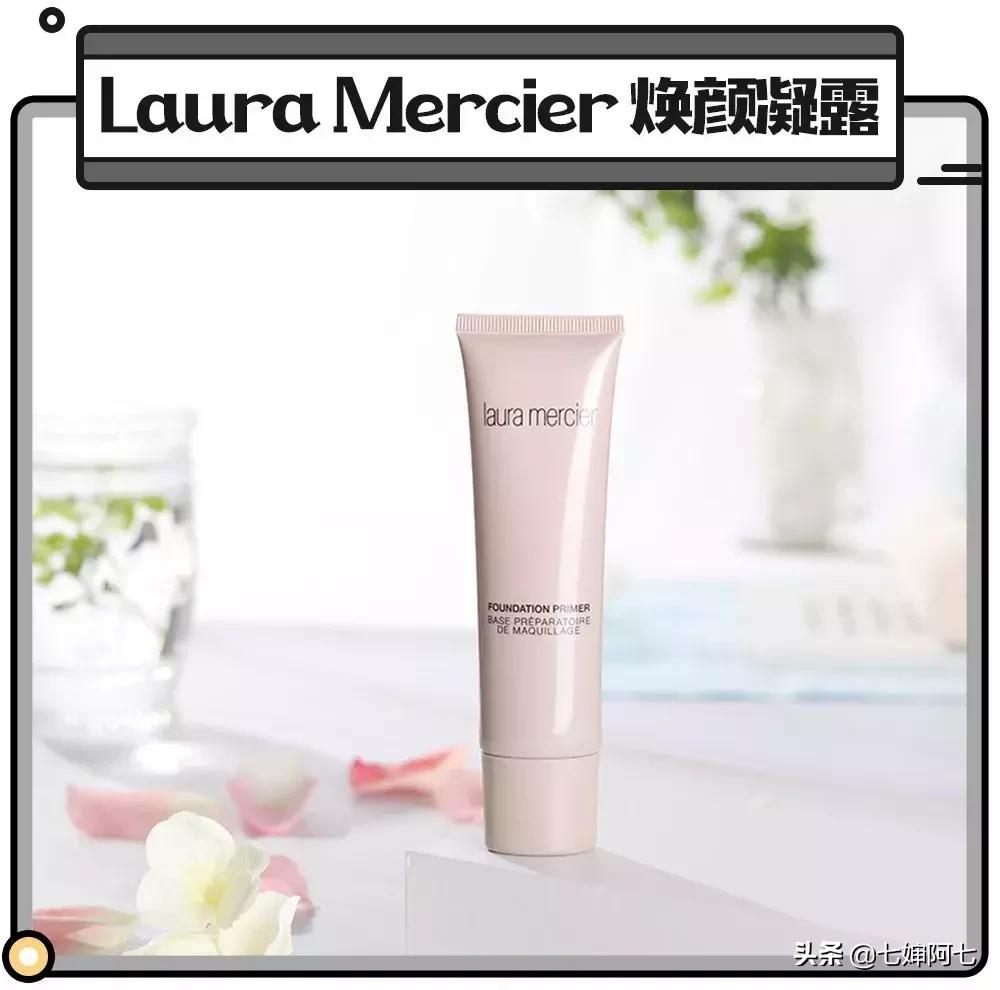 没做这一步，难怪你的妆没别人好看