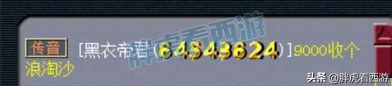 梦幻西游新区五开口袋版,梦幻西游五开口袋版2021