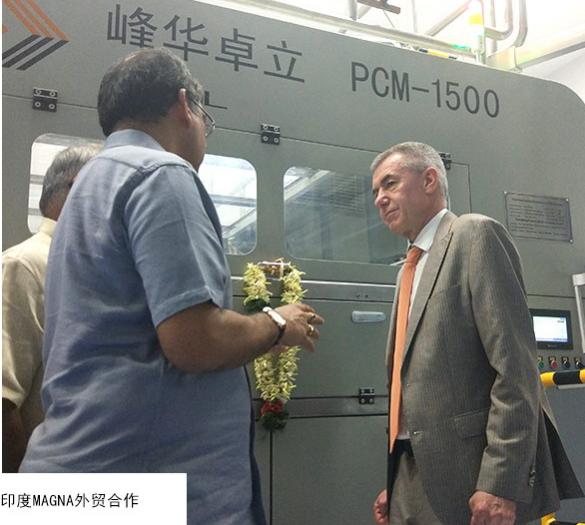 企业说|“破旧立新·永不止步”--专访广东峰华卓立总裁屈总