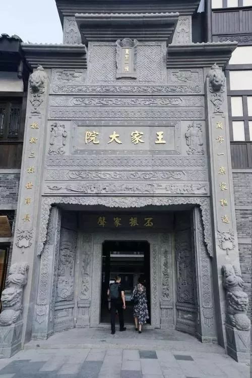 重庆消失了的“江南名宅”，听98岁大小姐讲王家大院的故事