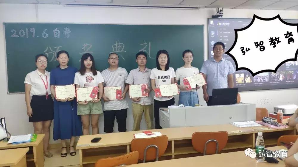 弘智教育优惠,弘智教育自考怎么样