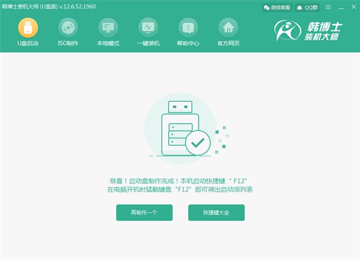 最简单电脑安装系统教程,电脑装系统教程免费win7