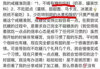 明星怎么减肥暴瘦的真实原因,明星哪个减肥方法瘦得最快