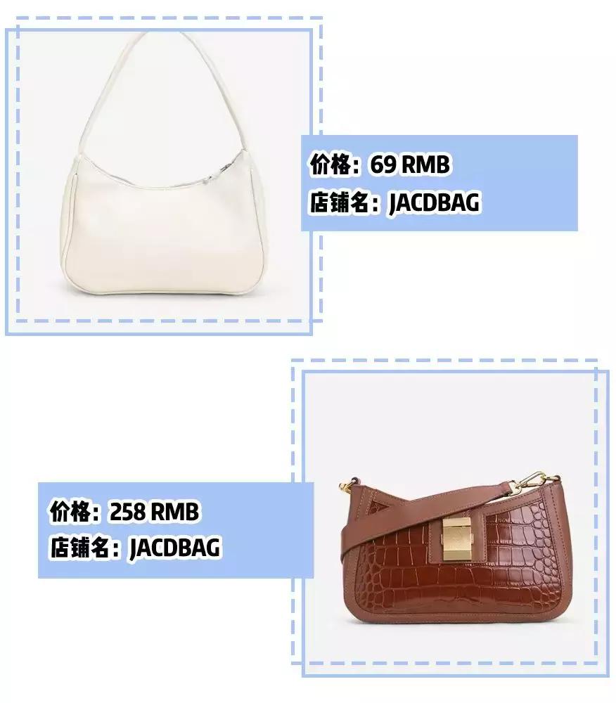 2022流行包包推荐网红款平价款,包包推荐平价学生ins风10元以下