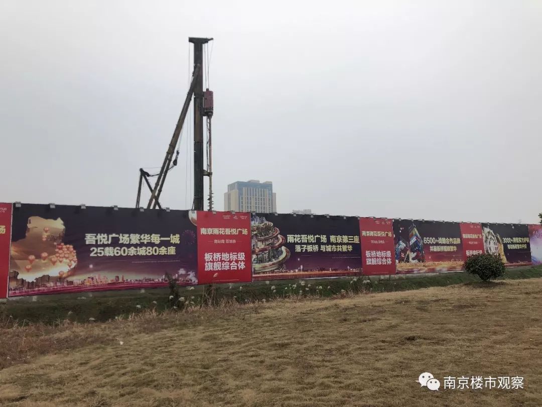 南京下半年将要入市的新盘,实探新盘