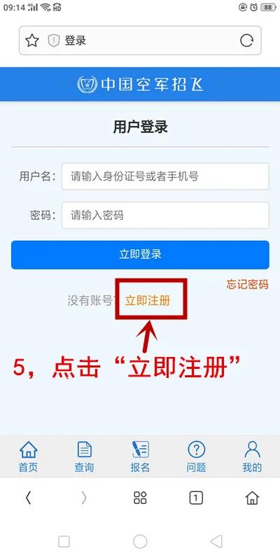 好消息！常州孩子有机会考入南师附中了！还能圆航天梦？