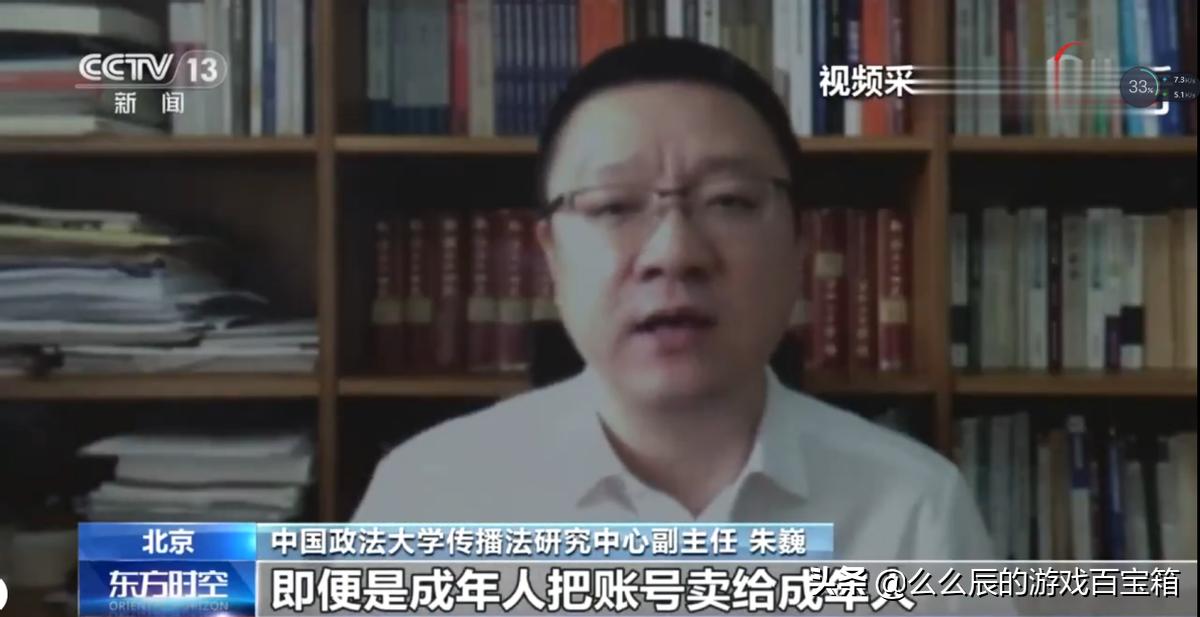 腾讯“甩锅”第三方平台,完善人脸识别终究不如打击交易平台?