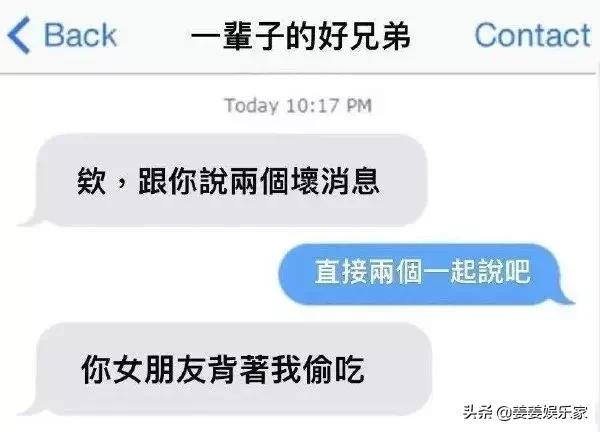 “出来按摩遇到了前女友，有点小尴尬，我该怎么办？”建议加钟