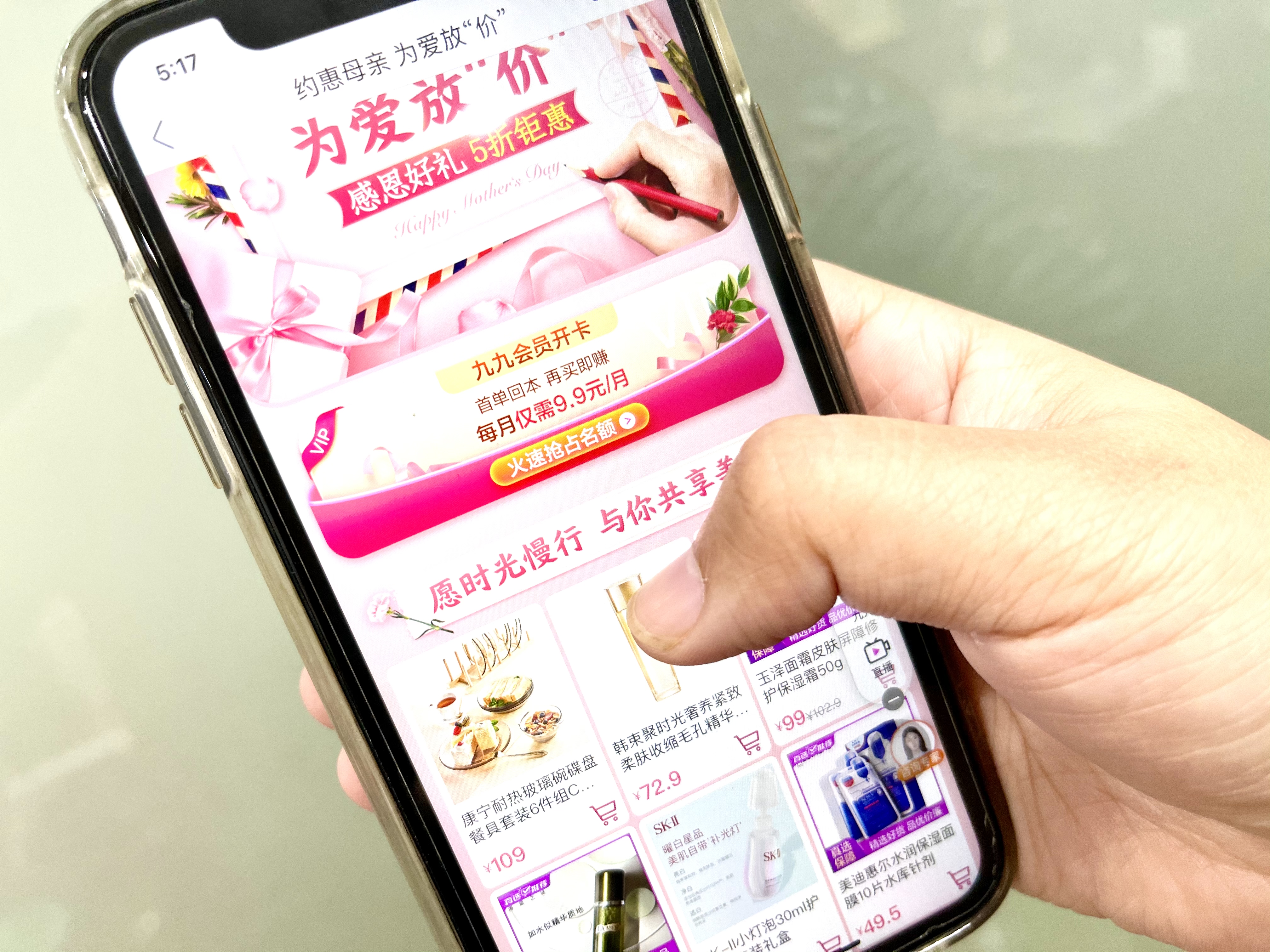 #五五购物节|国美永乐真选暖心好物献礼母亲节