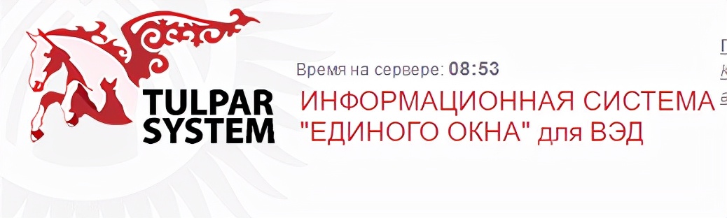 EAC认证是什么认证,eac认证证书