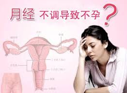 月经不调脾肾两虚怎么治,月经不调脾虚怎么调理