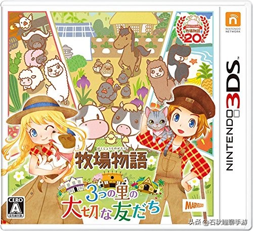 星露谷牧场物语哪个好玩,星露谷和牧场物语不一样的地方