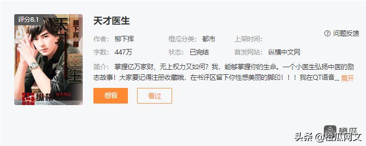 男主是市井里的痞帅现代文,现言小说男主痞帅