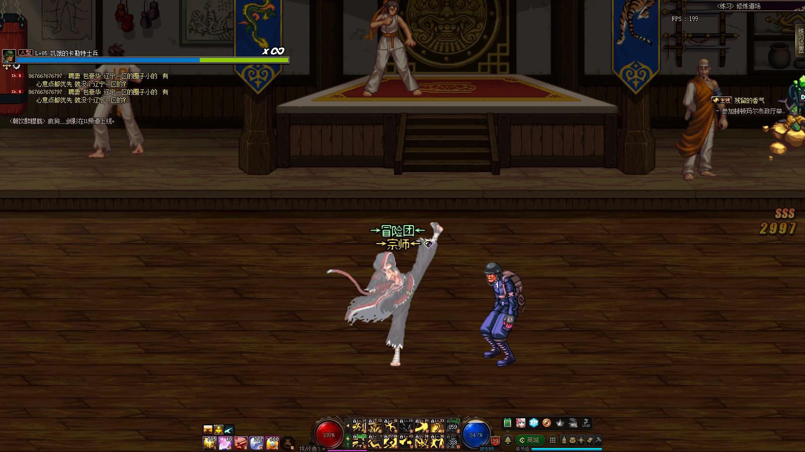 男柔道三觉值得玩么,男柔道三觉刷图