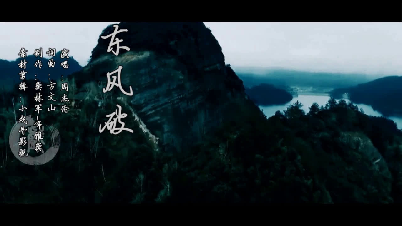 周杰伦十大经典歌曲完整版,周杰伦十大流行歌曲