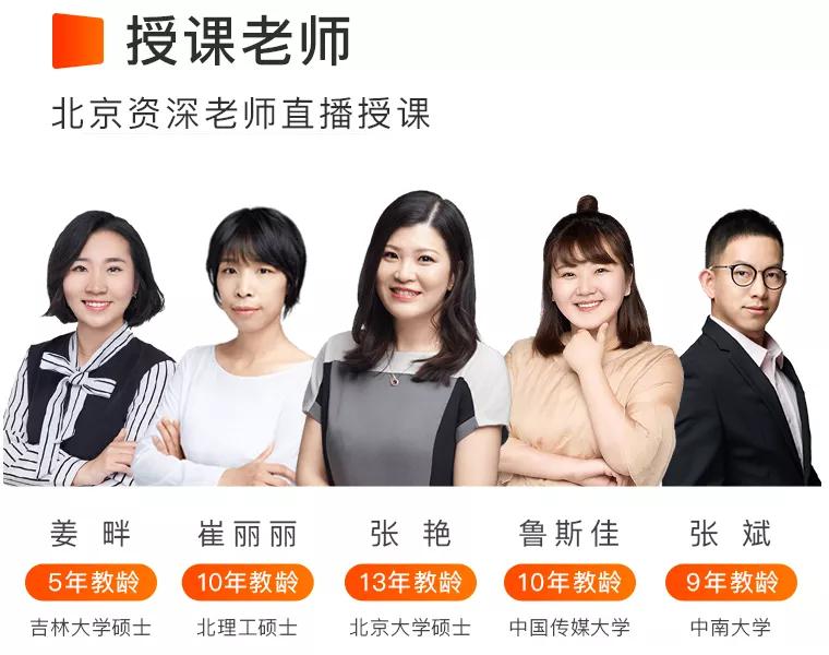 学校推迟开学可以上网课吗,学校延迟开学网上教学