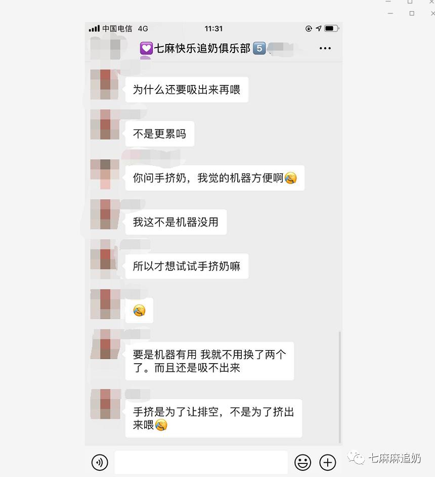 追奶几要素,追奶期间心态调整