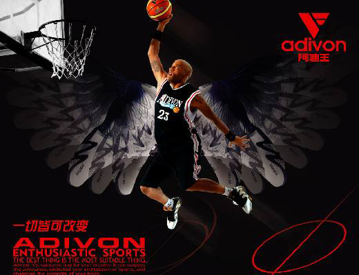 阿迪王最后怎么样了,阿迪王构成侵权吗