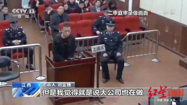江西青年刘金福倒卖车票案,倒卖火车票案全集