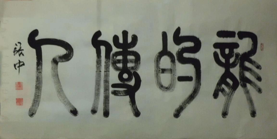 中西龙文化对比,龙文化与中国有什么不同