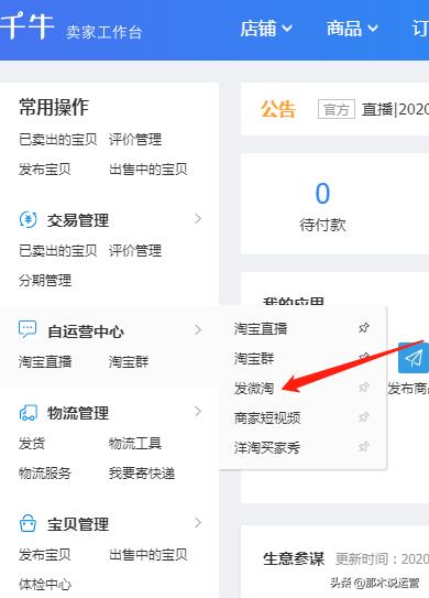 内容营销的底层逻辑,内容营销从零开始