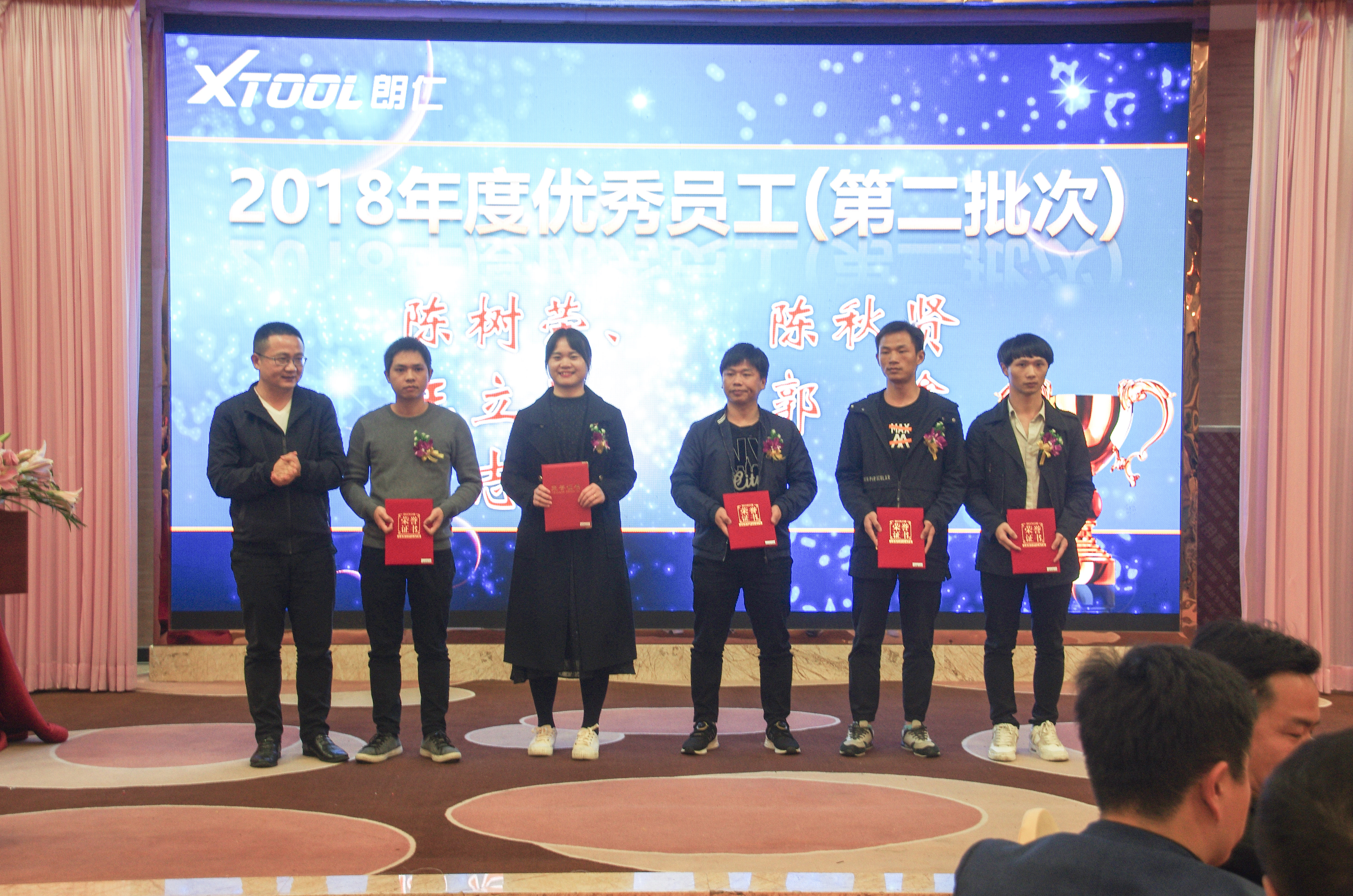 匠心筑梦活动总结,努力奔跑开幕式