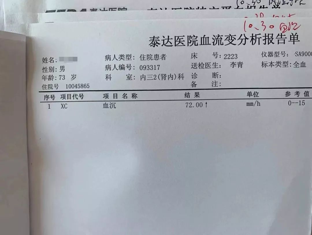 从正常发展到尿毒症要多久,开始肾病到死亡有多长时间