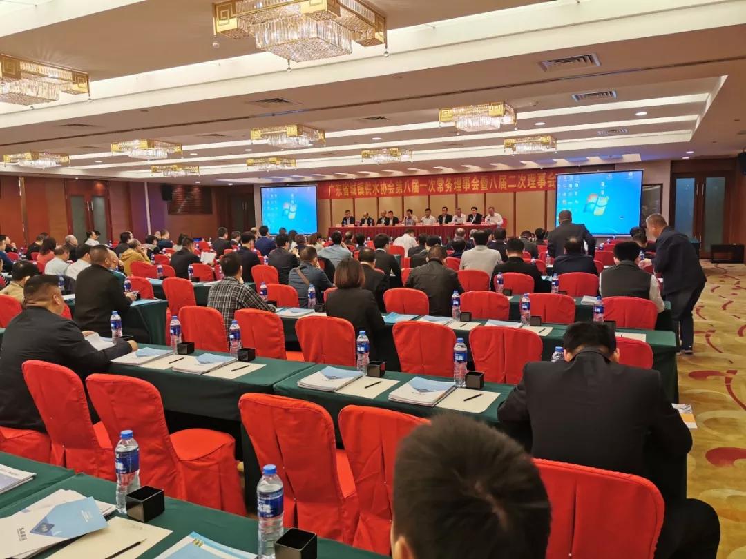 广东智慧水务,海威茨国际水务