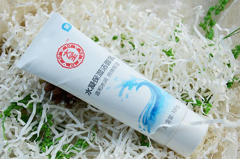 温和的氨基酸洗面奶国货平价,国货平价洗面奶推荐