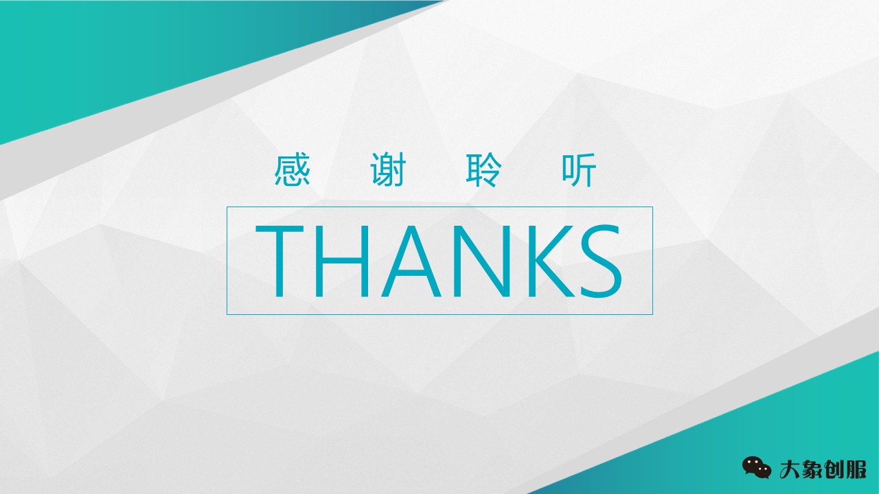 创业商业计划书ppt,商业创业计划书ppt教程