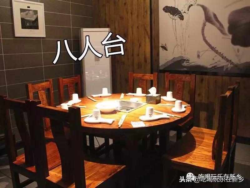 齐祺渔锅被举报,齐祺渔锅99元套餐新乡